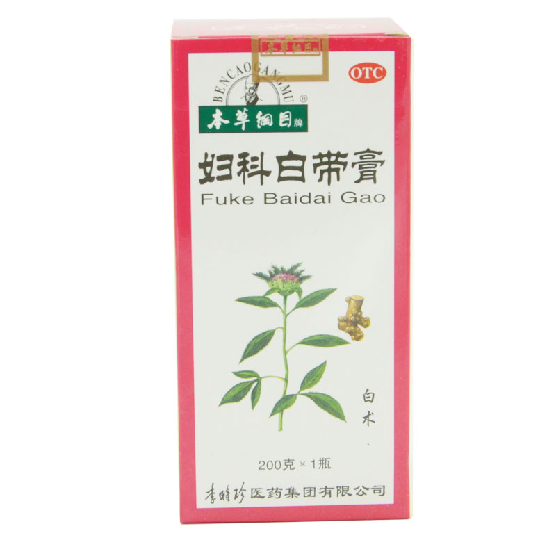 本草纲目 妇科白带膏200g 脾虚湿 盛白带多 腰腿酸痛