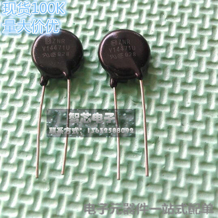 [USD 4.52] Japan Panasonic Voltage Sensitive Resistor ZNR V14471U