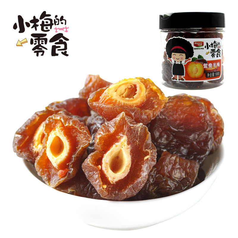 【天猫超市】哎哟咪 蜜饯果干 鸳鸯半梅188g/罐 话梅 小梅的零食