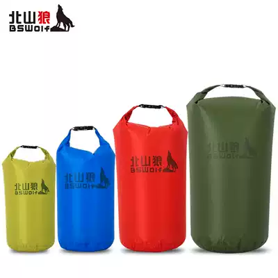 Beishan Wolf waterproof bag drifting swimming bag beach bag portable storage waterproof bag