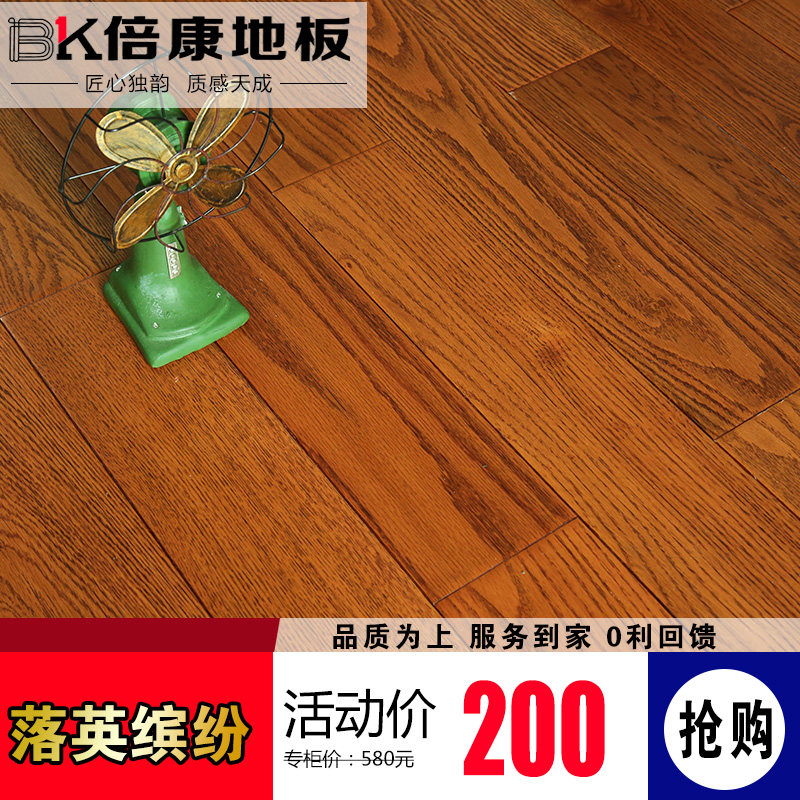 ���� BK733ʵľľ�¹ŵذ�