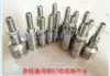 Pneumatic pushpin gun Round nail gun accessories Gun needle Firing pin gun Tongue Gun nozzle Gun nozzle Nail gun Tray Barrel sleeve