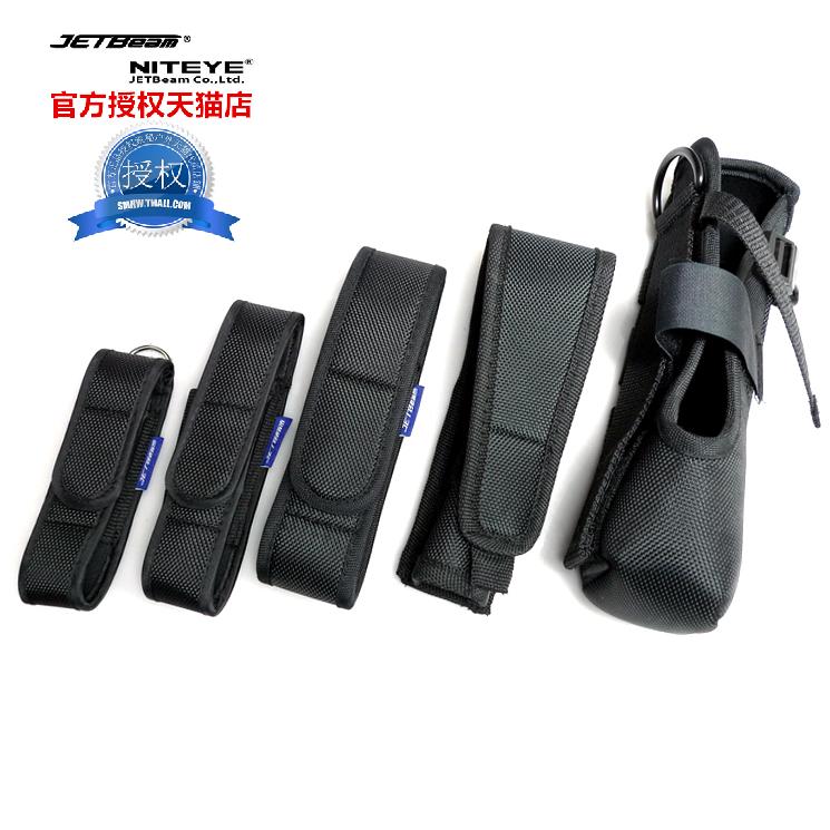 (STEALTHY OUTDOOR) JETBeam Jeteming full of flashlight cover flashlight cover protective sleeve