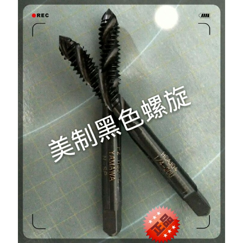 Japan YAMAWA black spiral tap UNC 1 4-20 3 8-16 5 16-18 machine with oxidation wire tapping