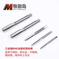牧田岛 Машина с проволочной атакой HSS High-Hardness Полная шлифовальная машина также может использовать M2-M24 с помощью машины для нажатия для атаки