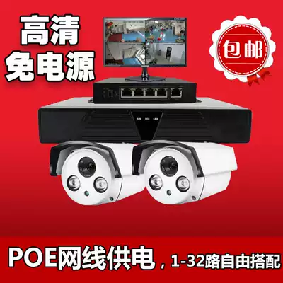 POE digital high-definition network monitoring equipment set high-definition monitoring All camera supermarket home Infrared