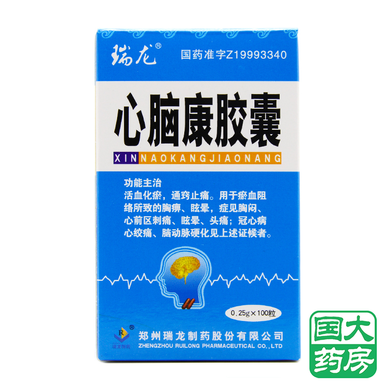 瑞龙 心脑康胶囊 0.25g*100粒/盒