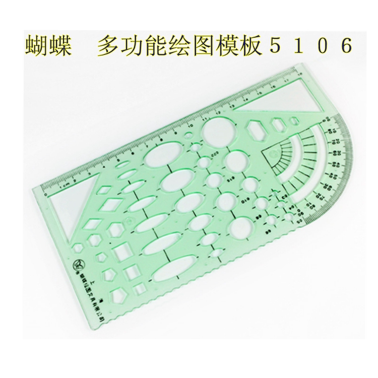 Fine Art Drawing Design Butterfly Card Multifunctional Drawing Template 5106