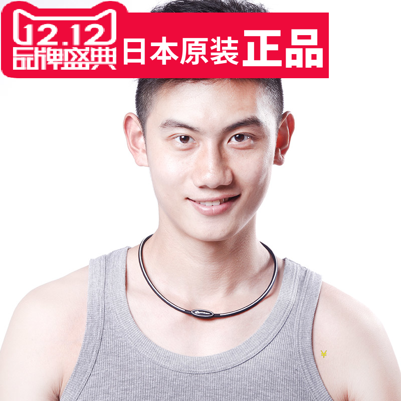 Original Clothing Vines Sports Energy Swimming Bath Silicone Health Body Waterproof Soluble Titanium Neckline Titanium Ring Necklace