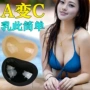 Bộ bikini ngực nhỏ áo tắm ngực pad chèn vô hình không thấm nước dày tập trung vào các thoáng khí bơi miếng bọt biển đồ lót pad mút lót ngực