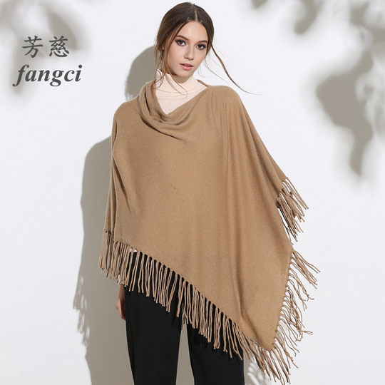 Fangcijia tassel big brand solid color warm pure cashmere sweater top shawl blouse scarf scarf