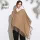 Fangcijia tassel big brand solid color warm pure cashmere sweater top shawl blouse scarf scarf