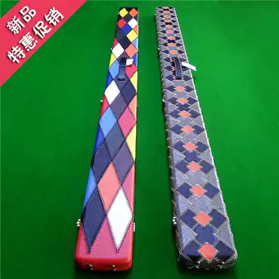 Billiard club box rod bag high-end splicing leather U three-slot through rod box black 8 Snoke billiard club box