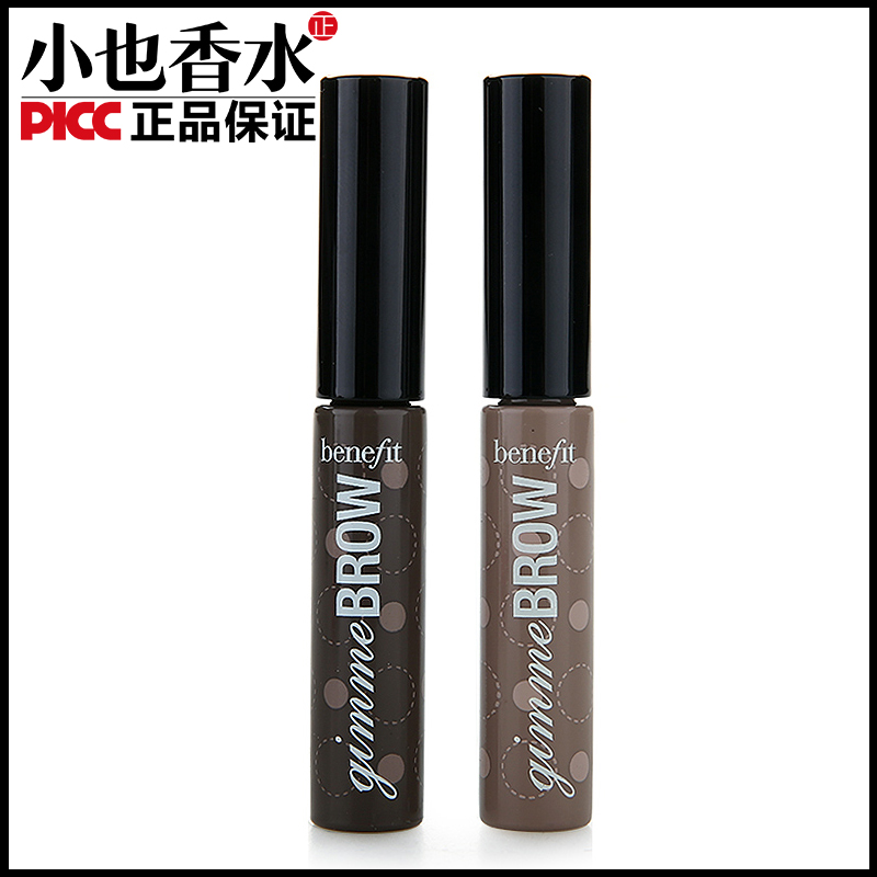 贝玲妃眉梦成真丰眉膏3G/gimme brow持久防水浓眉立体丰盈染眉膏