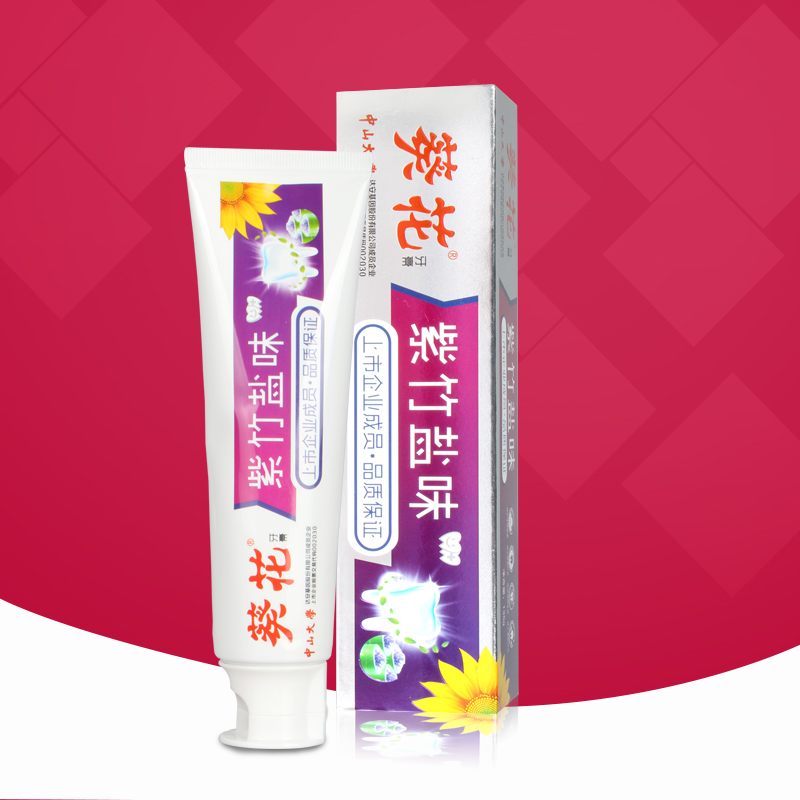 葵花紫竹盐味牙膏 口腔溃疡牙龈出血美白杀菌消炎