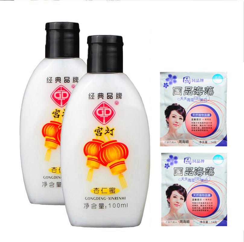 宫灯杏仁蜜100ml*2瓶  保湿补水超滑肌肤不油腻身体乳液 保真