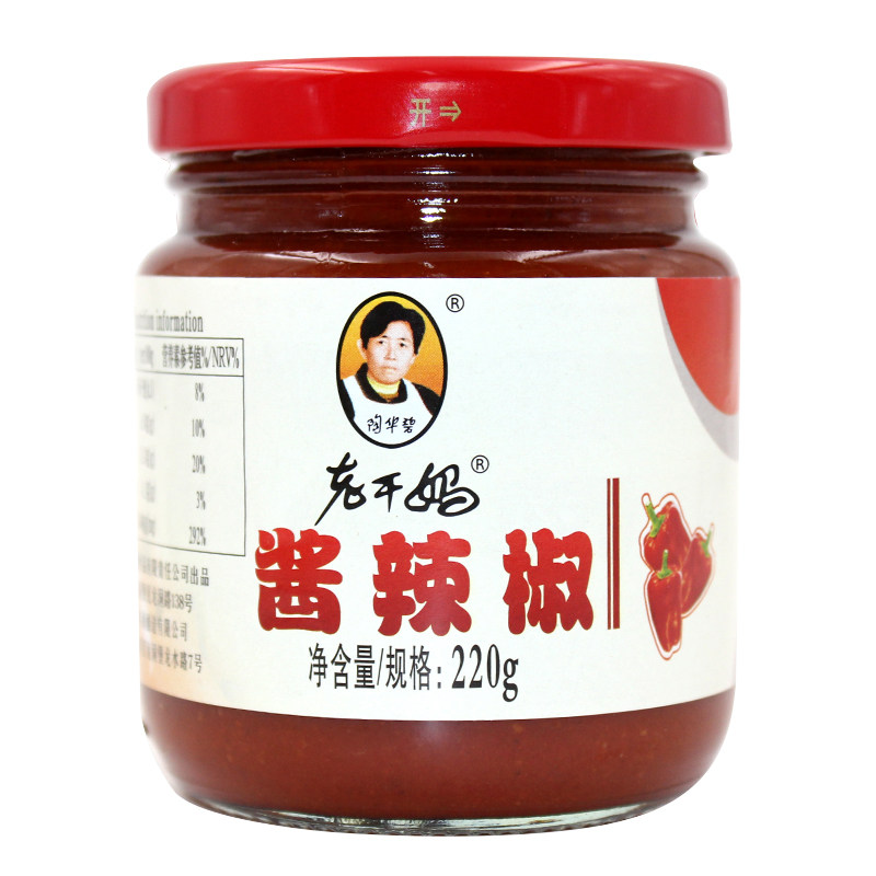 【天猫超市】老干妈酱辣椒220g 酱拌料下饭料调味贵州风味○