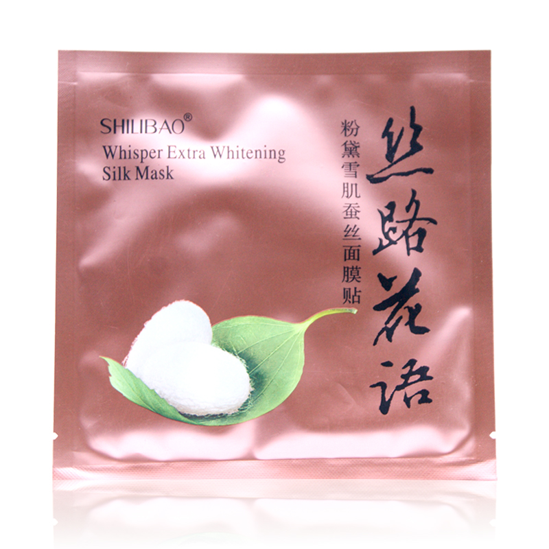 包邮施莉宝丝路花语蚕丝粉黛雪肌面贴膜保湿面膜贴补水紧致亮肤