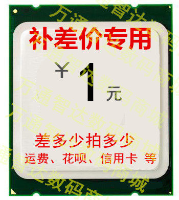 (Flower chant credit card freight) and other special hyperlinks to make up the difference~Please contact before shooting Thank you 