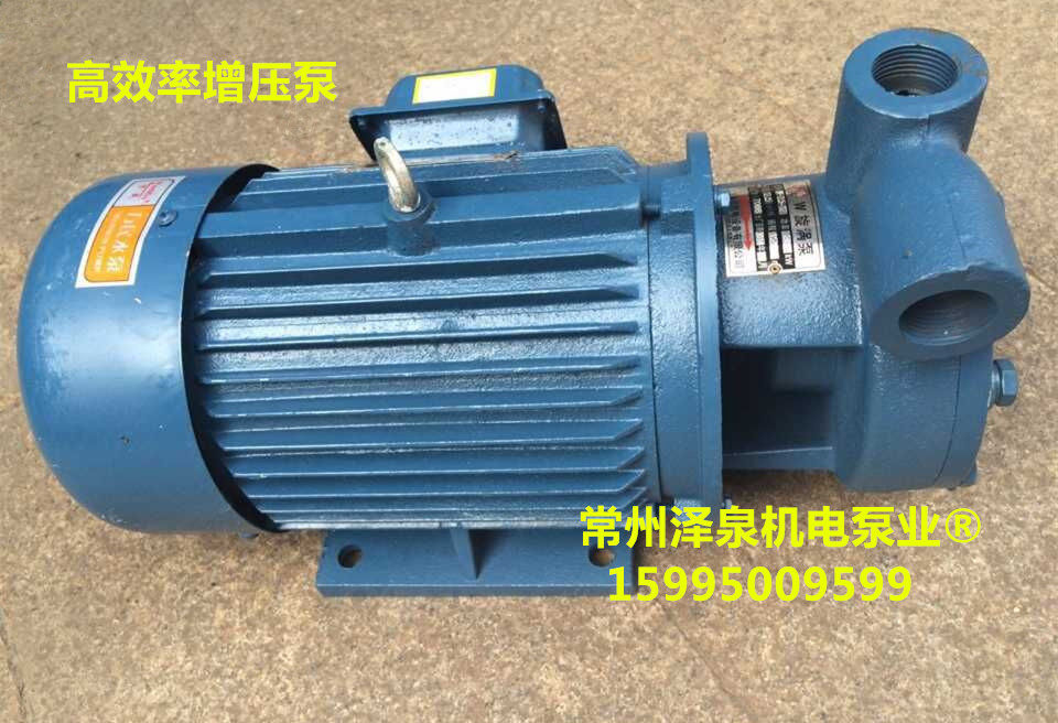 Boiler booster vortex pump high head booster high temperature resistant centrifugal water pump 380V electric 2 2KW3KW
