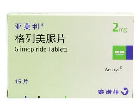 亚莫利 亚莫利 格列美脲片 2mg*15片/盒