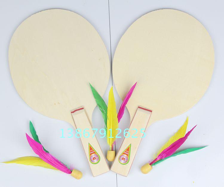 Whiteboard badminton racket resistant to hitting three hair racket children adult toy racket 2 shots 3 balls
