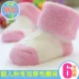 Bé sơ sinh vớ mùa thu và mùa đông cotton dày terry vớ lỏng miệng dài ống nam và nữ vớ bé 0-3 tháng tất lười bé gái Vớ