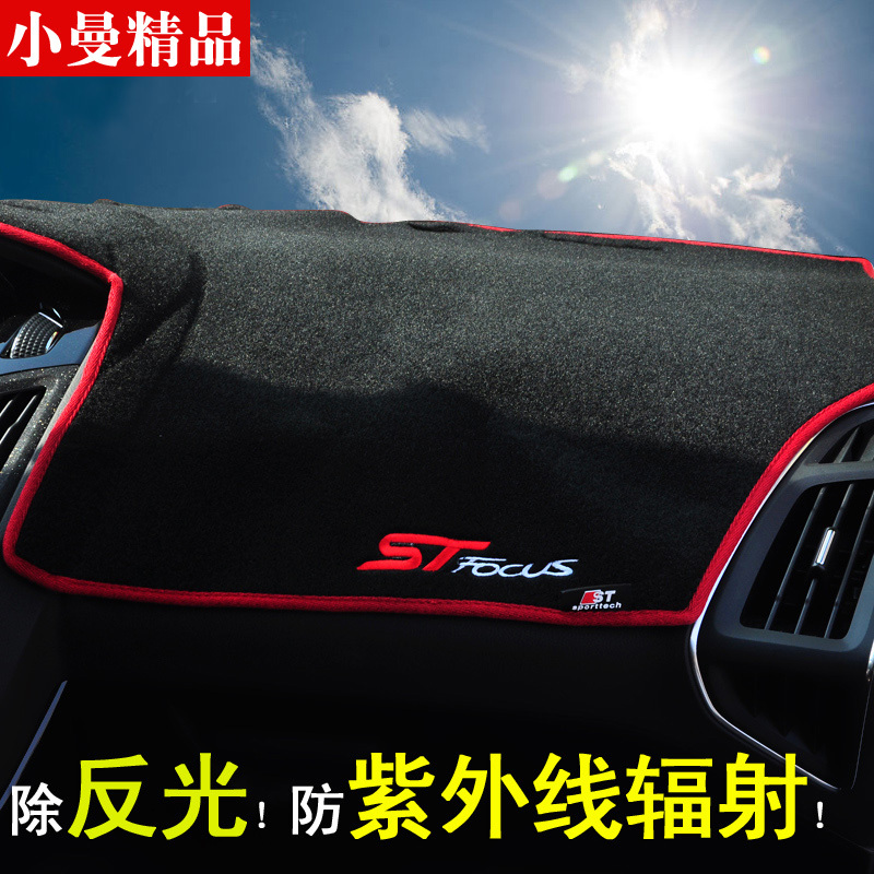 Brand New Fox Light-Blocking Mat, Specifically Designed for the Classic Fox, Dedicated to the Center Console, Heat Insulation, Sun Protection, and Interior Protection