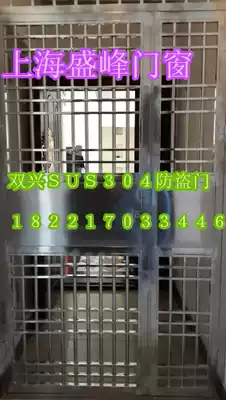 Shanghai Shengfeng doors and windows professional custom 304 stainless steel entry doors never rust Quality assurance