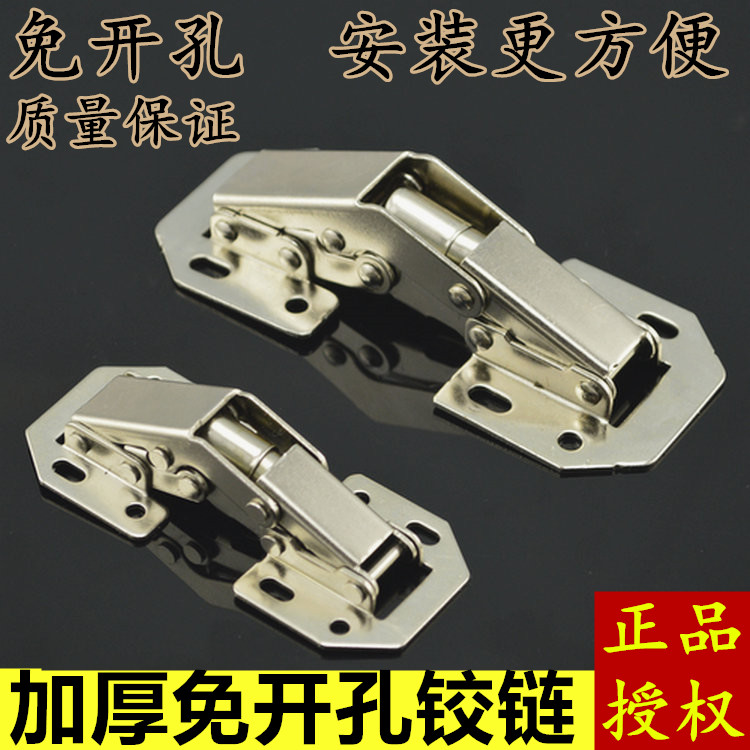 No need to open hole-free slot-thicker cabinet door cabinet cabinet type cloak buffer hydraulic damping hinge