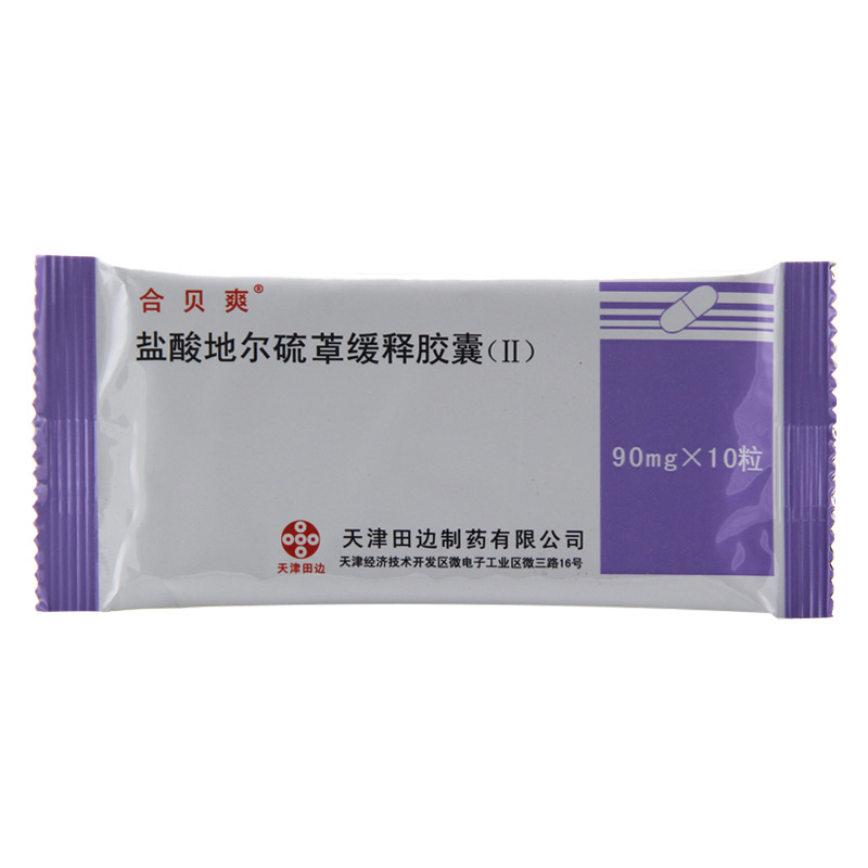 合贝爽 合贝爽 盐酸地尔硫卓缓释胶囊(II) 90mg*10粒/袋