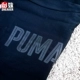 Áo khoác thể thao nữ Đài Loan Puma / Hummer nữ mùa xuân và mùa thu áo khoác thể dục mới áo khoác thể thao giản dị áo khoác thể thao 838499 áo khoác gió lining Áo khoác thể thao / áo khoác