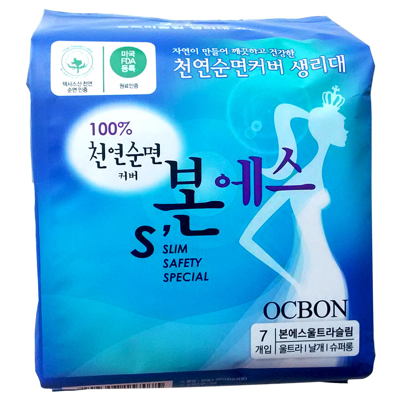 【天猫超市】韩国进口卫生巾本恩爱思纯棉超长夜用405mm7片透气