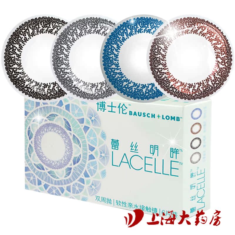 买2送2 博士伦蕾丝明眸隐形近视眼镜大直径美瞳双周/两2周抛2/6片