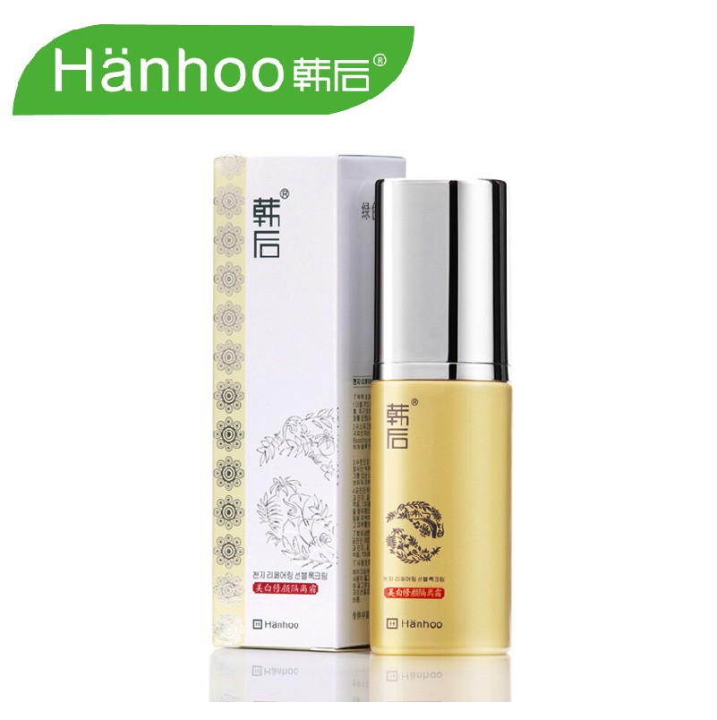 韩后雪肌透亮嫩白修颜隔离霜30g 补水保湿亮白遮瑕 隔离修护正品