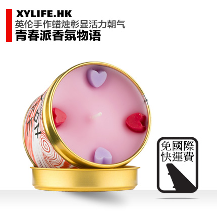 英国波漫手工精油香薰蜡烛200g多款可选 回味童年也可以这么芬芳