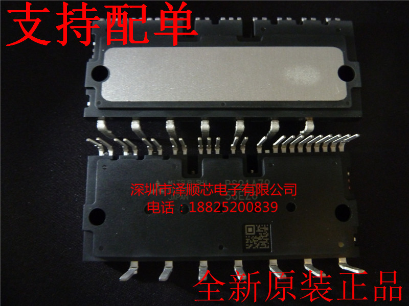 PS21A79 frequency converter modules brand new original-fit-in-kind shooting