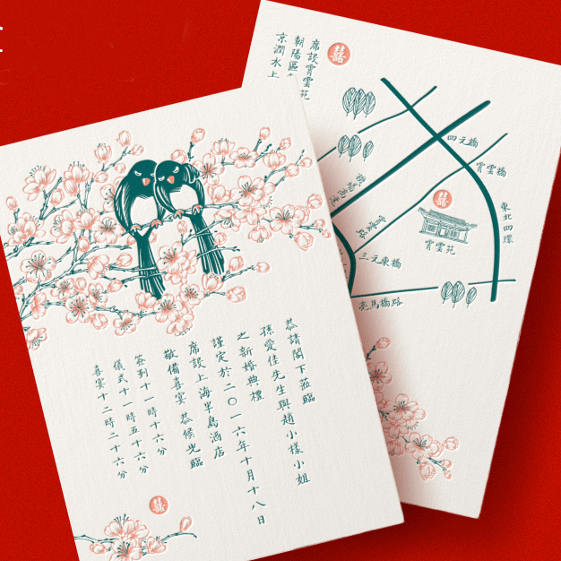 High-grade wedding invitation invitation wedding post design letterpress printing custom large size embossing