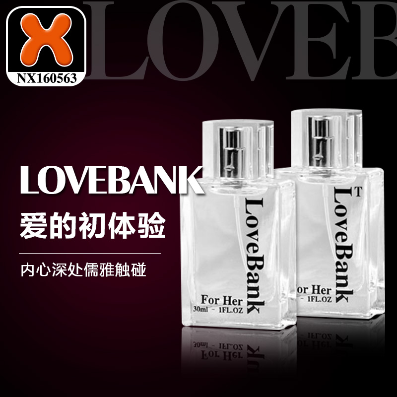 LoveBank激情海岸佛罗蒙香水女用两瓶装男女调情成人香水姐妹装