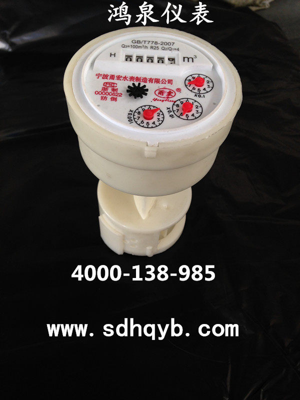80150200 meter core plug-in water meter core DN80 -- DN200 various meters of water meter movement