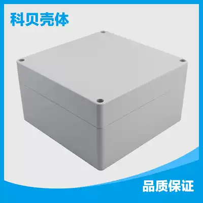 Factory direct junction box F5 plastic waterproof box 90*160*160 security power supply ABS shell