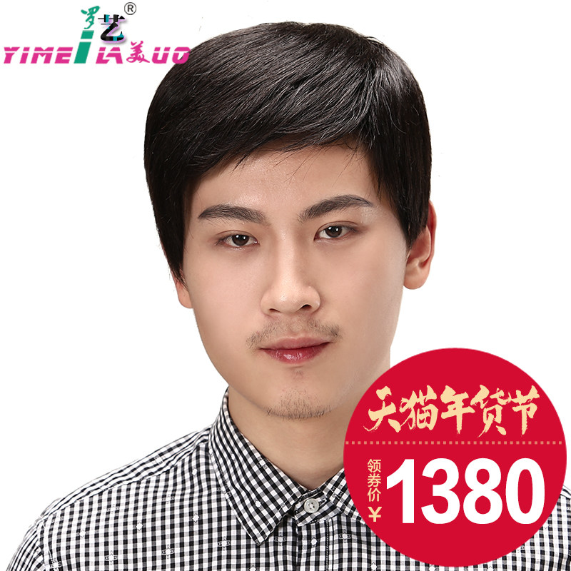 全手织真发假发男 手织假发 男士短发帅气逼真 男短发可设计定做