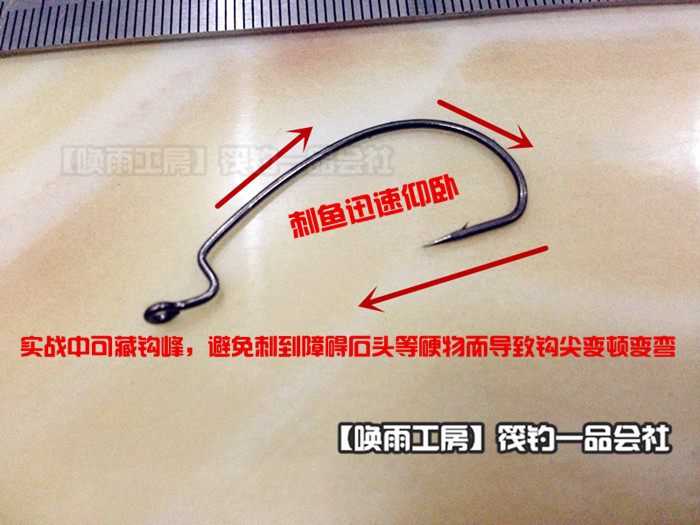 The Yuyu Royako Japanese imported crank hook with perch hook hook and tube tiger hook tail T tail hook