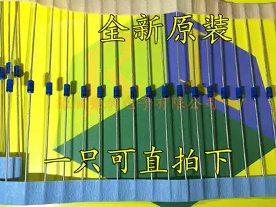 Brand new original 1N5711 70V blue glass sealed blue tube in-line DO-35 Schottky diode