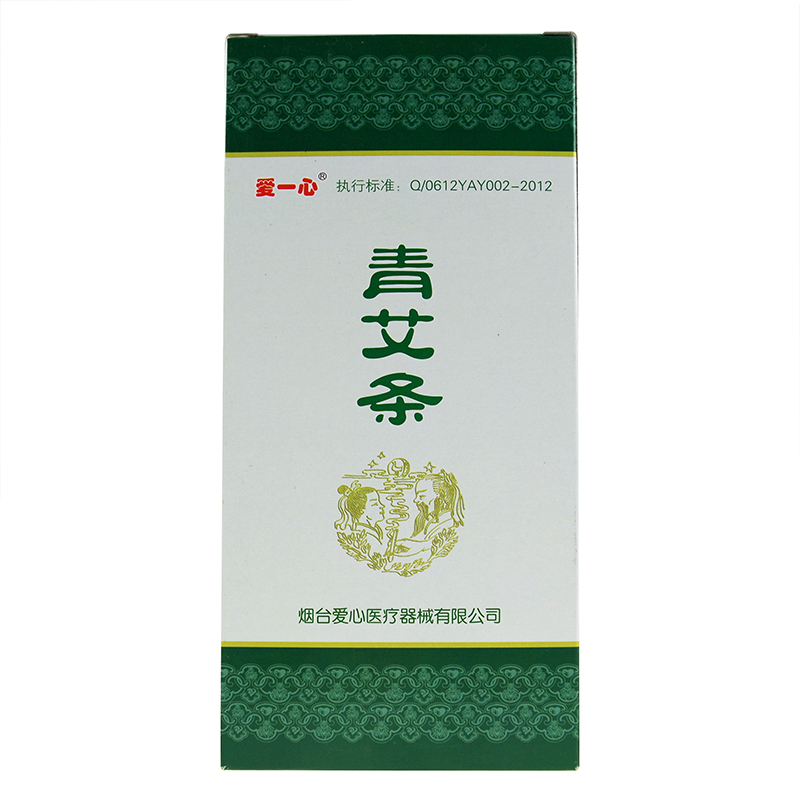 爱心 青艾条 纯艾灸条 艾叶条 艾草条 温灸纯艾条 艾灸器具 艾绒