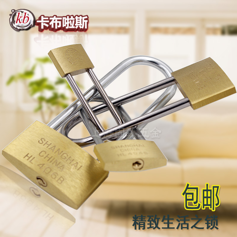 Earth Card Copper Padlock Mutual Unlock System Unlock Letterbox Small Key Lock Letterbox Small Lock Wholesale Point Pass Unlock