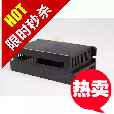 Step driver housing controller housing aluminum extrusion material large heat dissipation housing SBY16096-PS