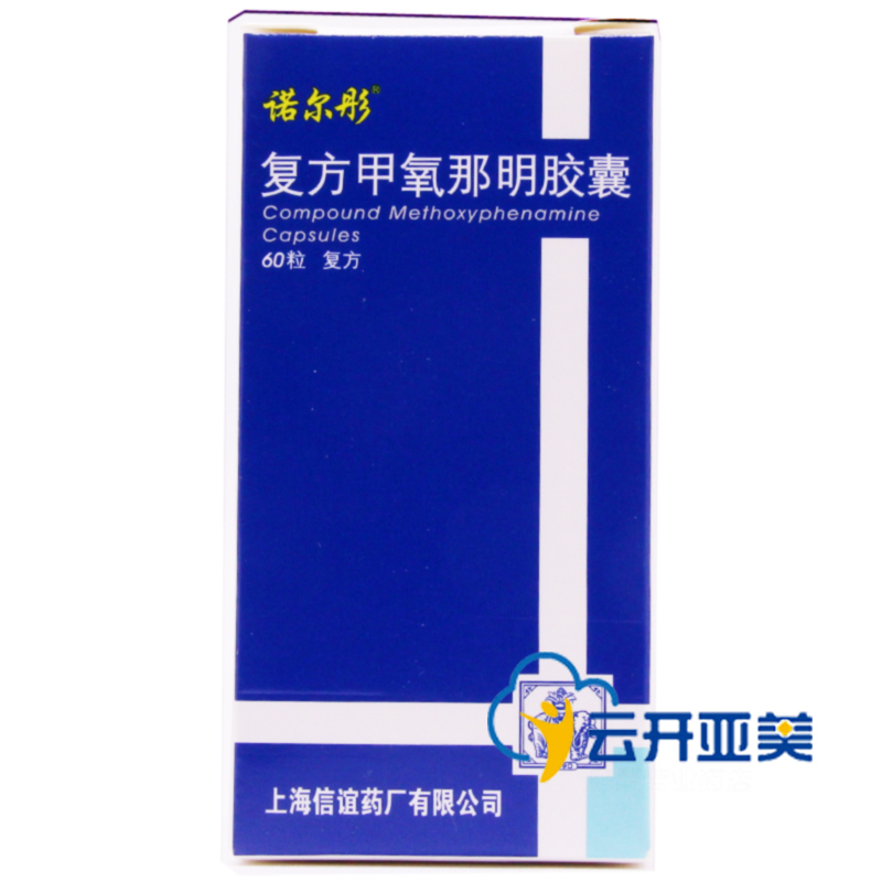 诺尔彤 诺尔彤 复方甲氧那明胶囊 60粒*1瓶/盒