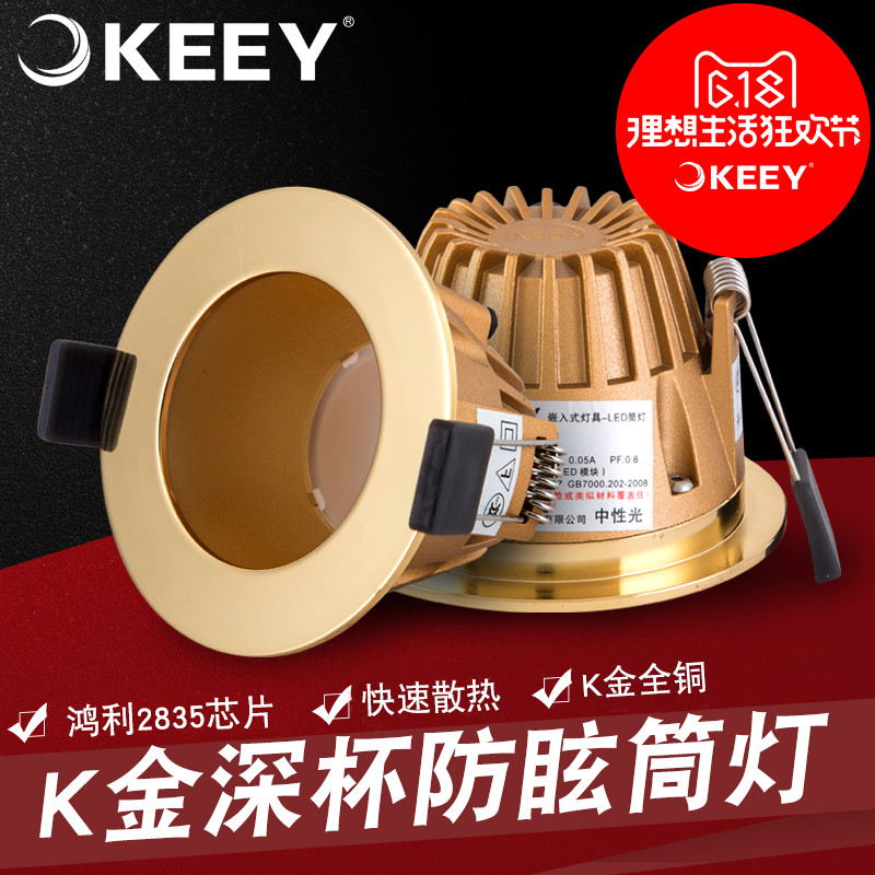 ��һ����ledͲ��QYR1-TD05257G