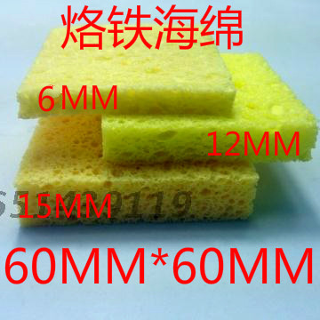 Absorbent sponge Soldering tip cleaning sponge High temperature thickened yellow sponge 936 welding table compressed sponge block
